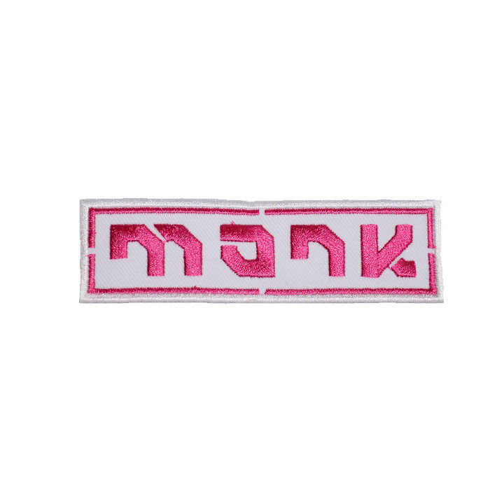 Monk Logo Patch Rood - Monkshop