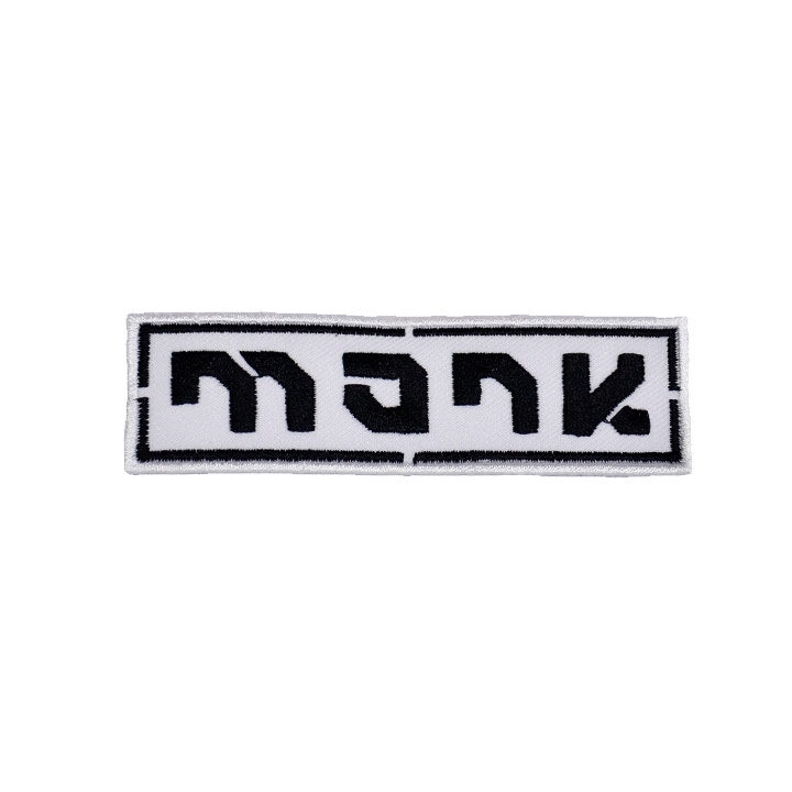 Monk Logo Patch Zwart - Monkshop