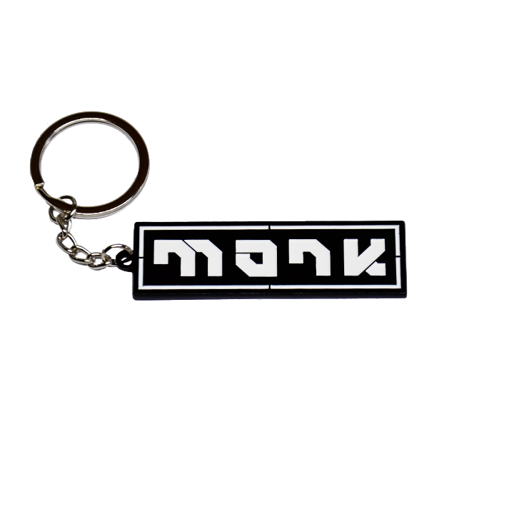 Monk Logo Sleutelhanger Zwart - Monkshop