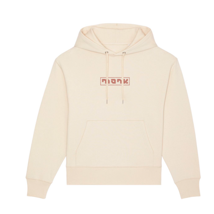 Monk logo unisex hoodie natural raw front