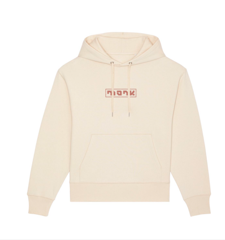 Monk logo unisex hoodie natural raw front
